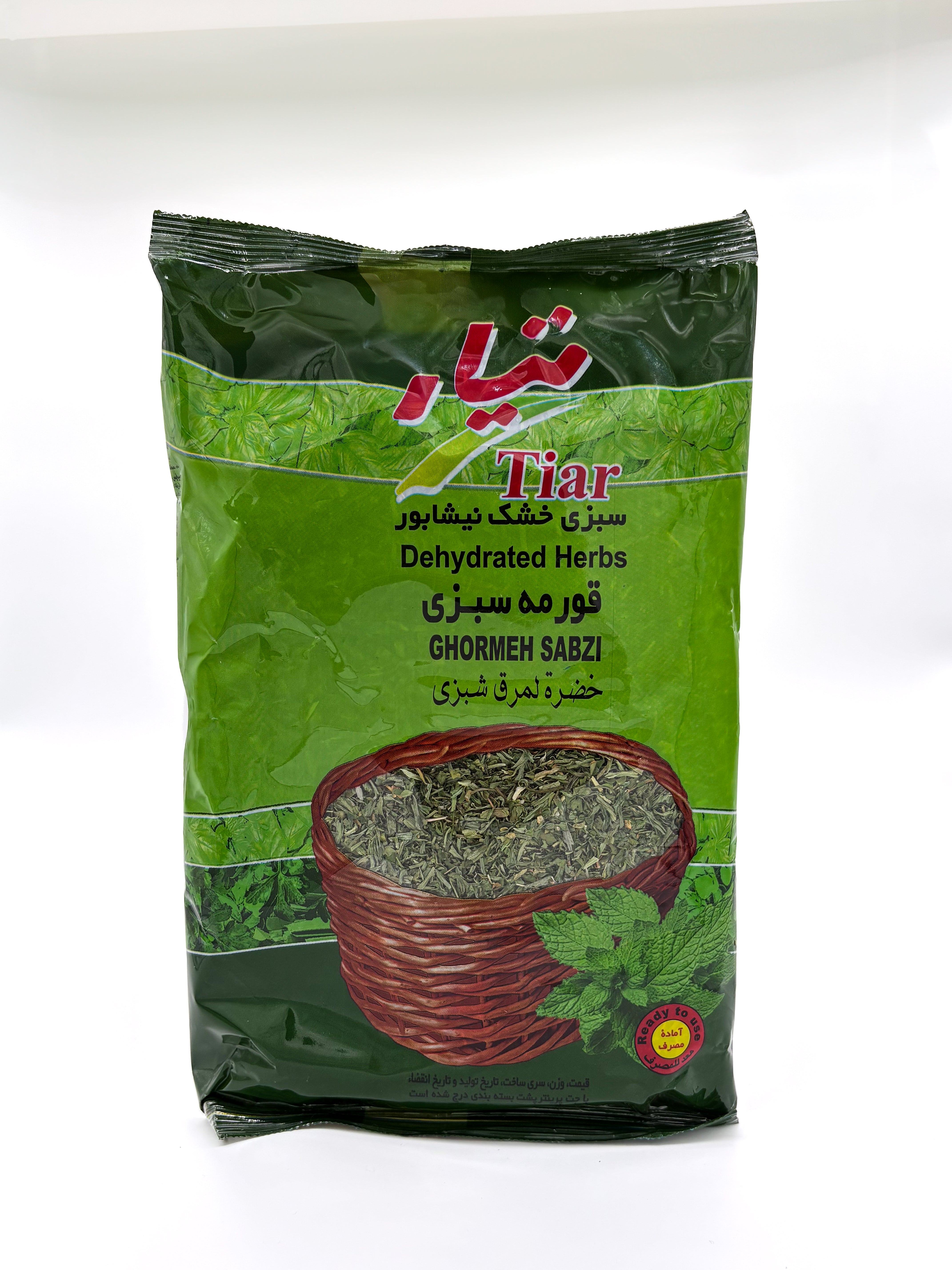 Mélange d'épices persanes - Ghormeh sabzi