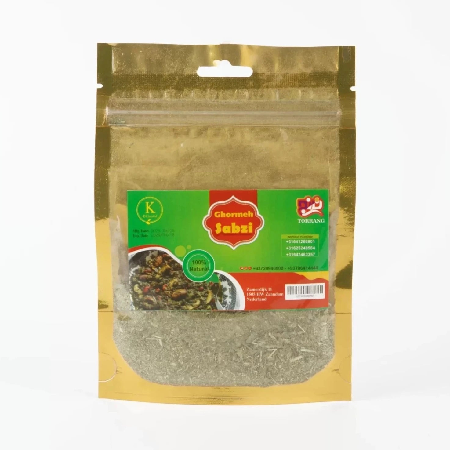 Persische Gewürzmischung - Ghormeh sabzi